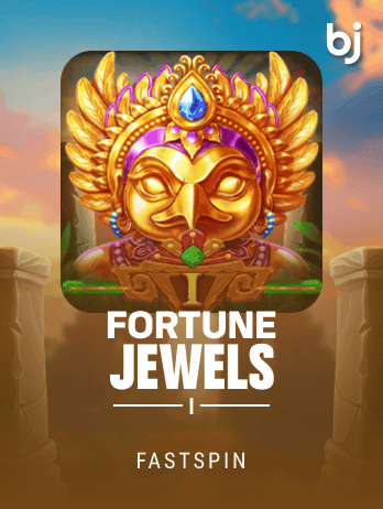 ফরচুন জুয়েলস